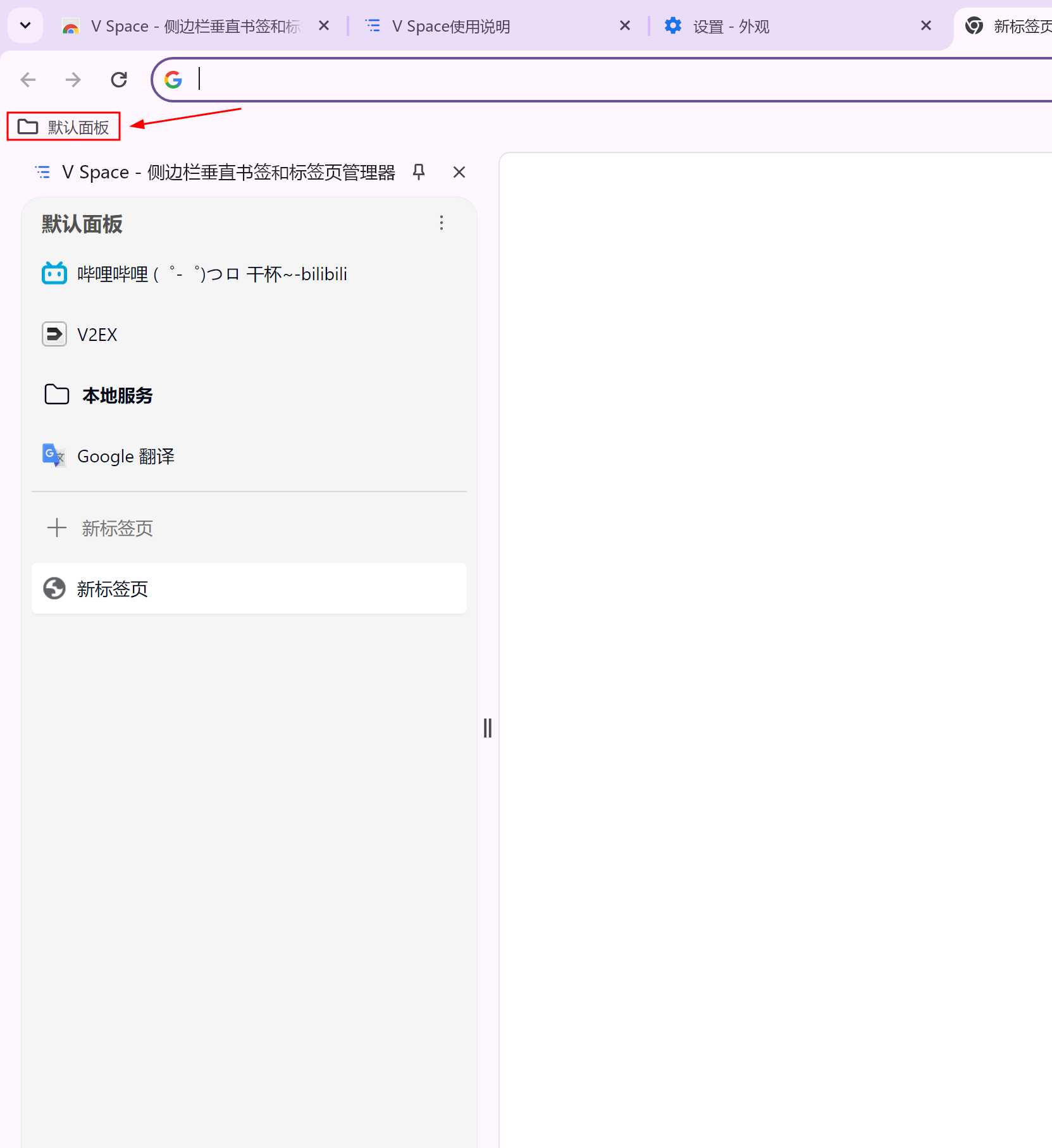 扩展使用之后